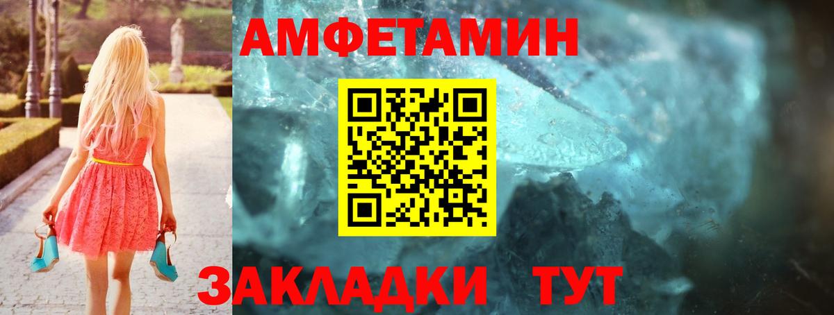 Амфетамин 97%  Вход с VPN  АМФЕТАМИН  Ржев 