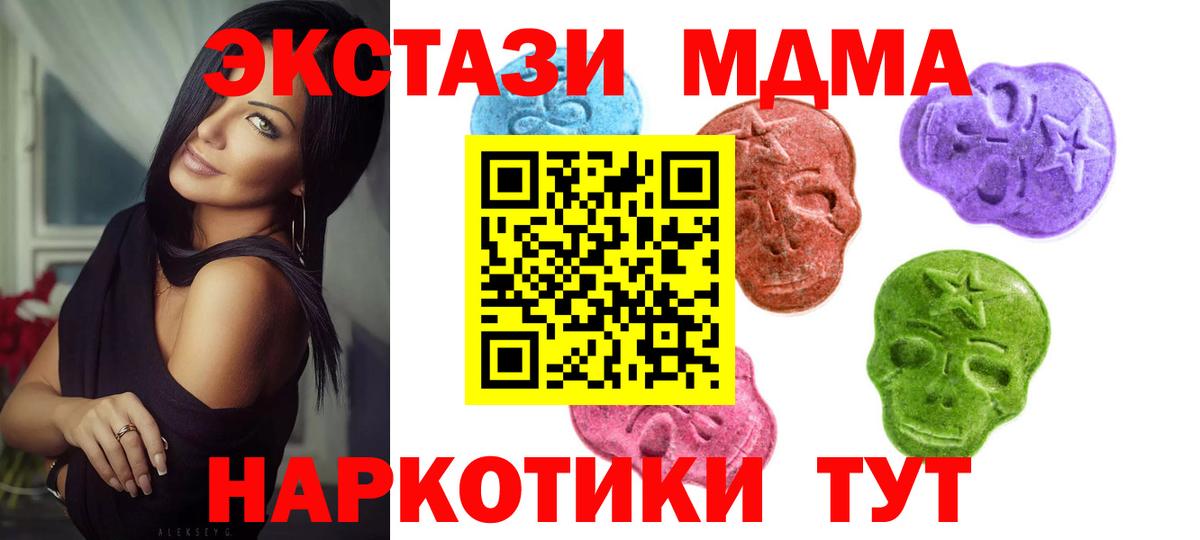 Экстази TESLA Ржев