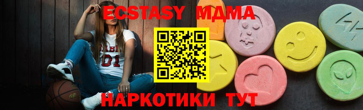 KRAKEN ONION  ЭКСТАЗИ 250 мг  ЭКСТАЗИ  Ржев  Вход с VPN  ЭКСТАЗИ Philipp Plein 