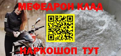 mix Будённовск