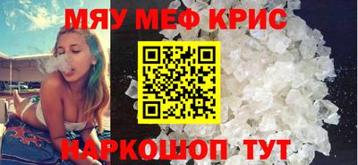 ALPHA PVP Бузулук