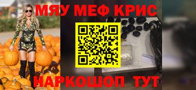 ALPHA PVP Бузулук