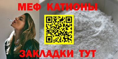 наркотики Железногорск