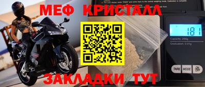 ALPHA PVP Бузулук