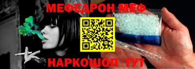 таблы Бугуруслан