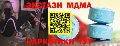 таблы Бугуруслан