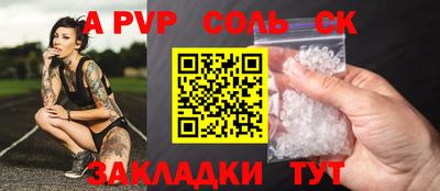 таблы Бугуруслан