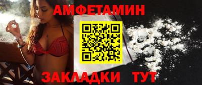 ALPHA PVP Бузулук