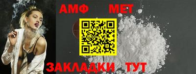 таблы Бугуруслан