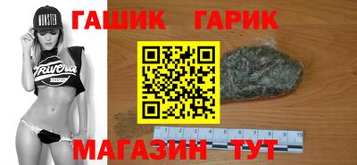 таблы Бугуруслан