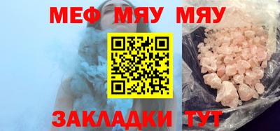 ALPHA PVP Бузулук