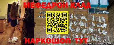 ALPHA PVP Бузулук