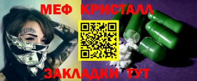 таблы Бугуруслан