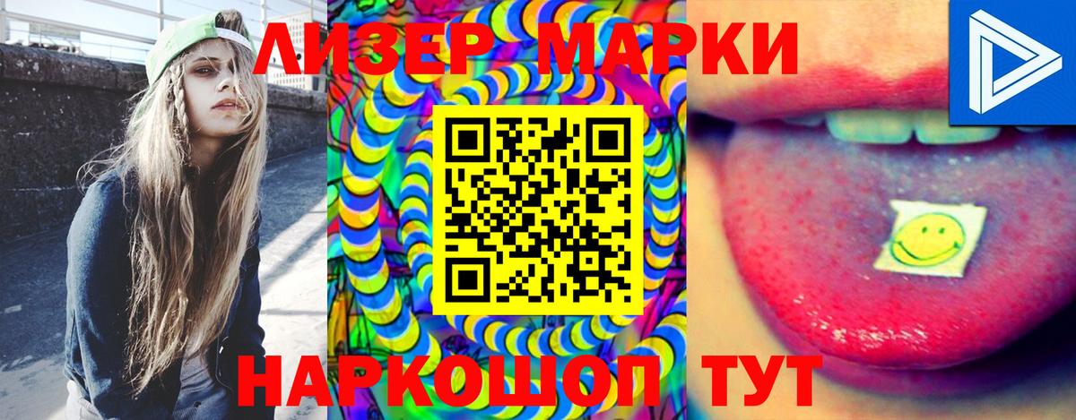 LSD-25 экстази кислота  LSD-25 экстази ecstasy  Ржев  Вход с VPN 