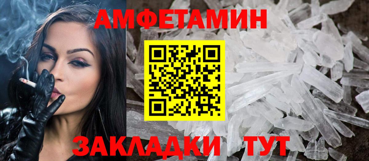 КОКАИН  Вход с VPN  Марихуана  МЕФ  Мефедрон   Ржев  Конопля  Гашиш 