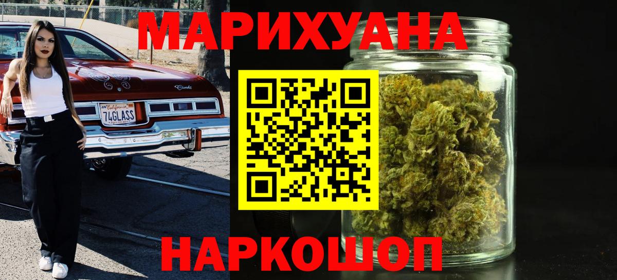 Марихуана ГИДРОПОН  Каннабис SATIVA & INDICA  Ржев  Марихуана сатива  Вход с VPN 
